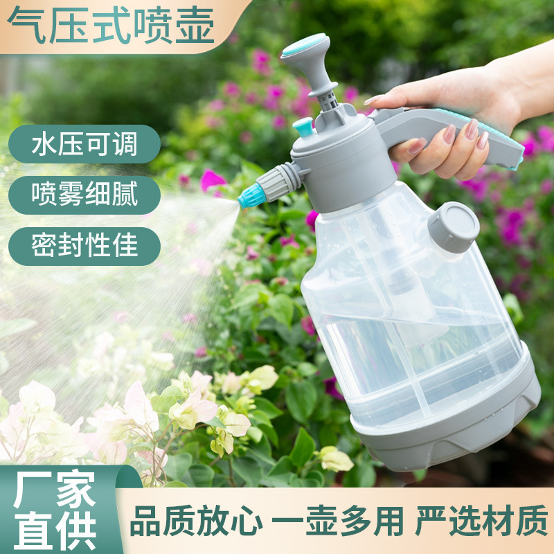 Watering Kettle for Watering Flowers, Thickeneded Air Pressure Water Kettle, Watering Water Kettle, Ultra-fine Mist, High-pressure Household Disinfection and Cleaning Large-capacity Water Kettle