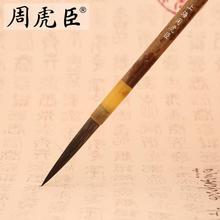 1Pc Chinese Famous Brand Tiger Handmade Water Ink Sumi-e跨境