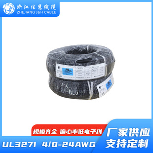 UL3271 16 18 20AWG ��������늾� ��| XLPE ݗ�վ������B����|