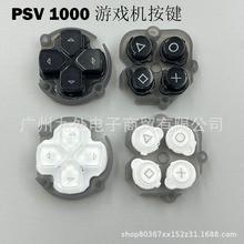 �m��PSV1000�����I+�����I PSV1000�����Iʮ���I L R���I