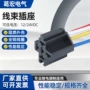 密封带线车载音频插座