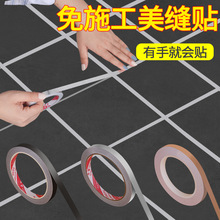 ���p�N��ù��ˮ�N�N��ˮ�۷�����̨�N����ˮ�l�l���g�ذ�p϶�N��