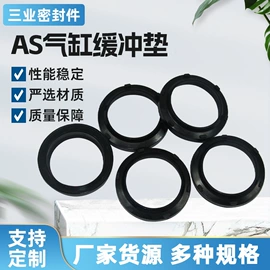 其他密封件;密封垫圈;机械密封件