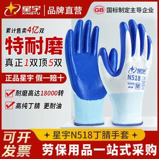 ����N518�ڱ����׶�����z��ĥ���ͷ���͸�⹤�ؙCе�S�޷��o����