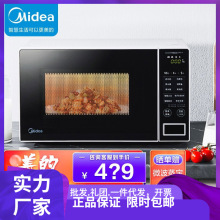 ���ģ�Midea����ݼ���΢���t ���ټӟ�๦�ܲˆ�PM20W1