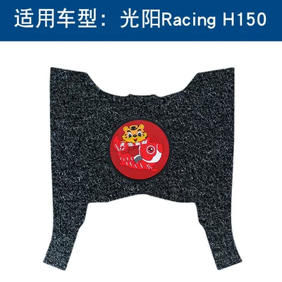 Motorcycle pedals, Racing H150 Flat Motorcycle Wire - black-thickness-14mm-year-of-the-tiger-model