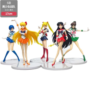 Крупные фигурки Sailor Moon 5 видов стоячие
