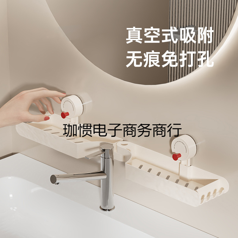 パンチングタップフリーアップコスメ収納ラック浴室壁掛け風水吸盤収納洗面台ボックスクリーム|undefined