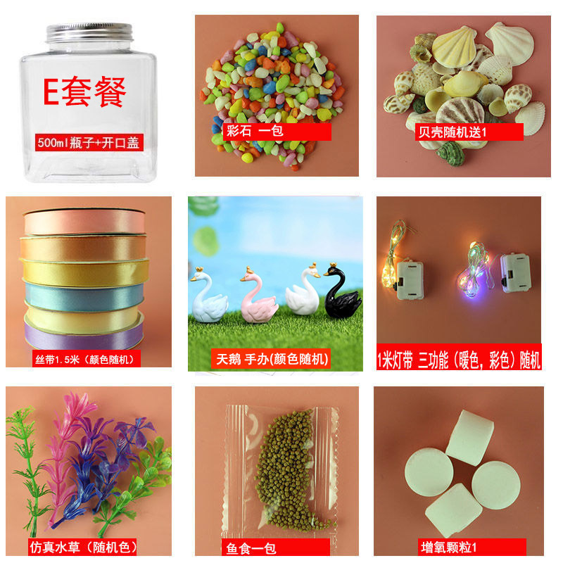 병+램프+잔디+돌+벨트+산소+백조 피규어