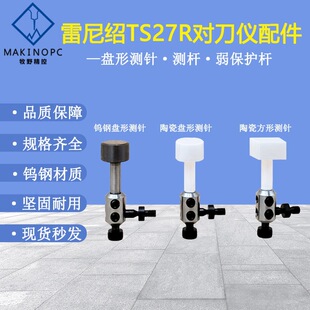 ����BTS27R�巽�򌦵��x����P�Μy�OTS�����o�U��ײ�b���մ�