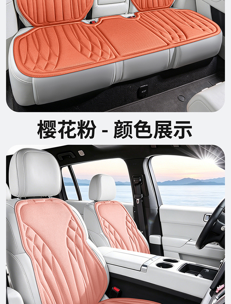 New Car Seat Cushions in Stock, Suitable for All Seasons, Heat-Pressed One-Piece Seat Cushions, Full Car Seat Cushions, Five-Seater Square Cushions, Single and Double Seat Cushions