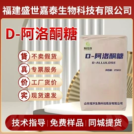 营养强化剂;增稠剂;甜味剂