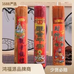 Suppliers provide Buddhist incense red bamboo stick incense for praying in temples and shrines, Guanyin incense sandalwood