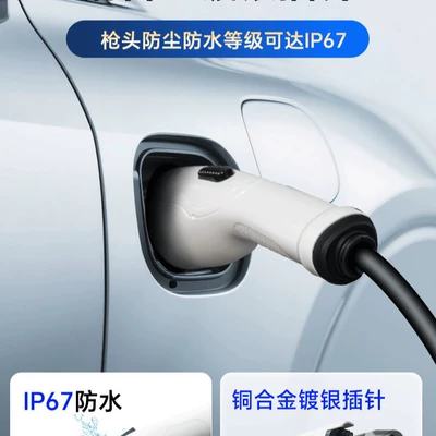 Elektrikli avtomobil şarj cihazları Charging Station New National Standard