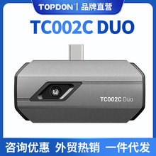 TOPDON TC002C Duo Handheld Infrared Thermal Scannerx