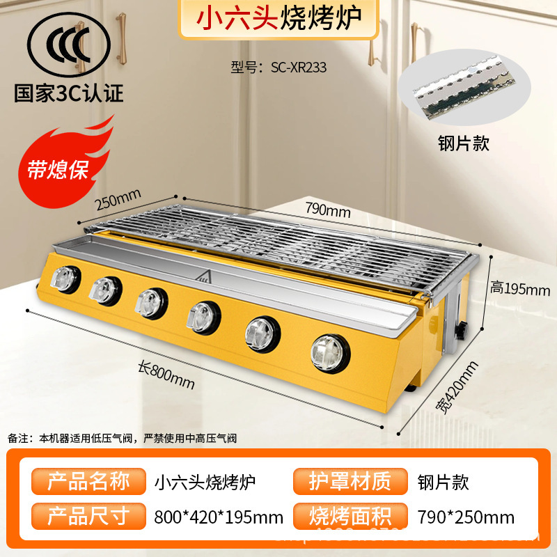 ガスバーベキューグリル、ナイトマーケットの屋台、ガスグリル、家庭用牡蠣焼き炉、業務用串焼きグリル、工場卸売|undefined