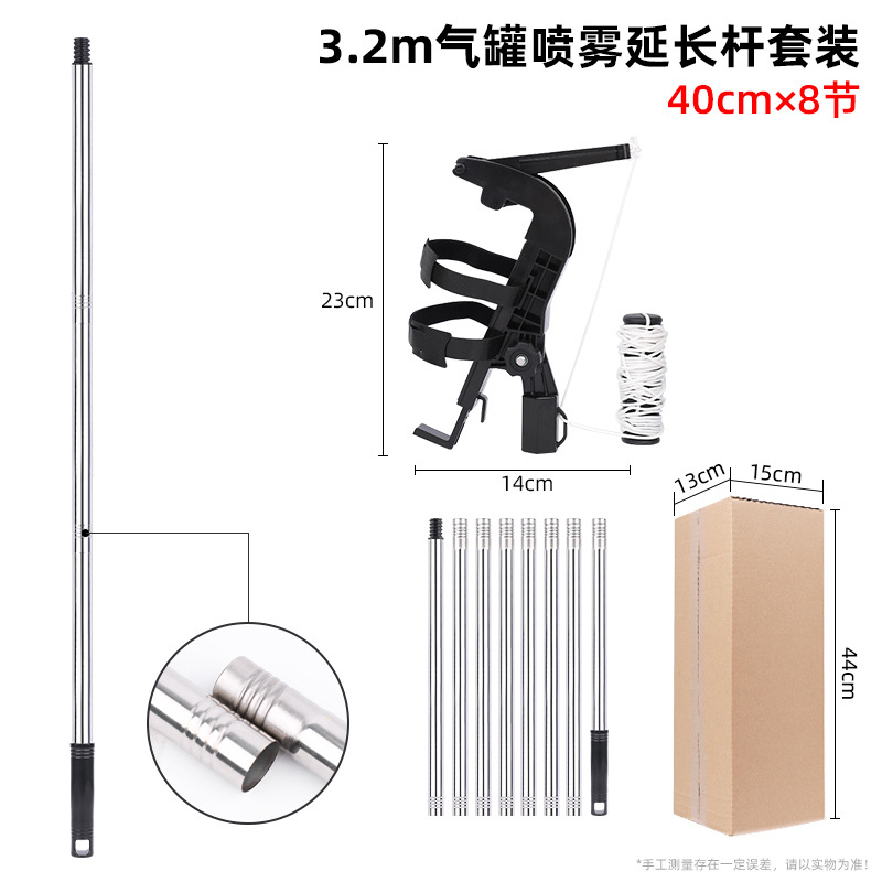 Varilla de extensión para pulverizador de aerosol, extensible y ajustable, soporte para pulverizador, adaptador de varilla de extensión para aerosol transfronterizo