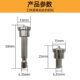 Cross Positioning Batch Head Gypsum Board Special Batch Head Batch Head Batch Head Pneumatic Batch Head Electric Batch Head Sleeve Screw Locator