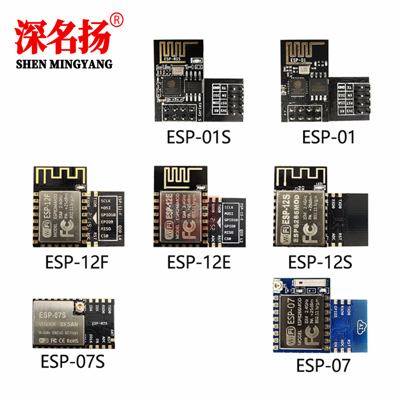ESP8266串口WIFI无线模组ESP-01 01S 01M 01F 07 07S 12E 12F 12S-阿里巴巴