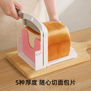van ter cut bread maker toast slicer baking supplies sandwich cutting rack cut bread maker