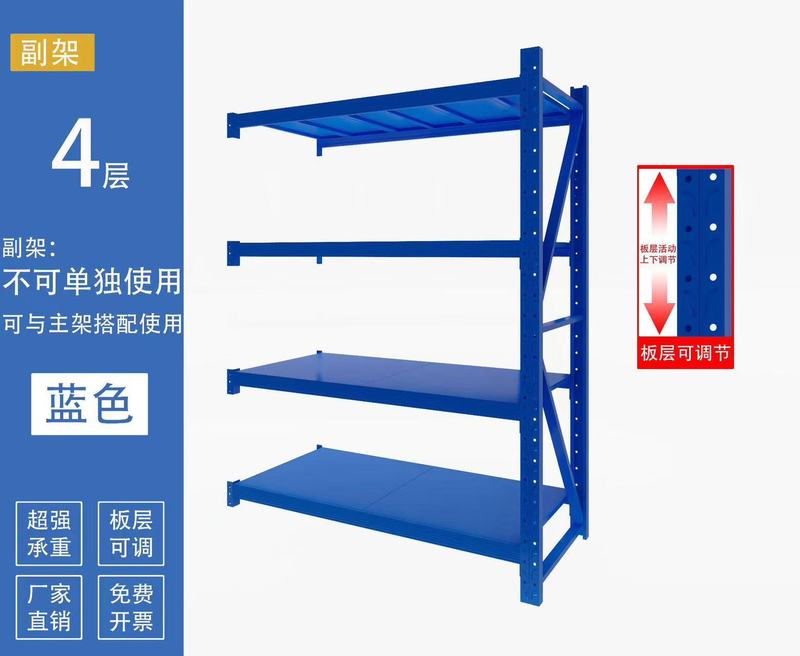倉庫倉庫ヘビーデューティプレート棚肥厚耐荷重アップグレードヘビーデューティビームトレイラックロフトプラットフォームメーカー|undefined