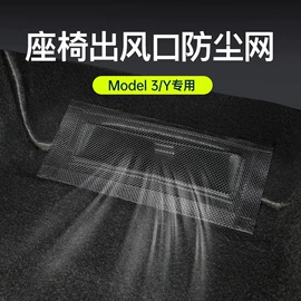 其他汽车内饰;车用置物袋;专车专用脚垫