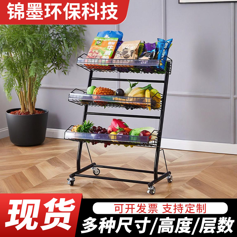落地生鲜货架带轮移动促销陈列车商超果蔬置物架多场景商品展示架