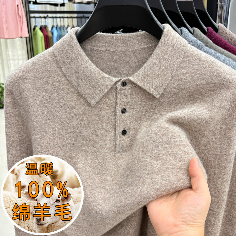 【100绵羊毛】 全羊毛冬装加厚羊毛衫男士秋冬季爸爸针织打底衫