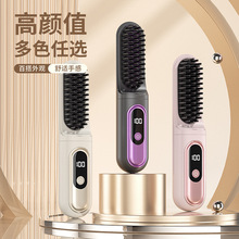 新款充电便携多功能无线负离子直发梳学生居家两用蓬松恒温不伤发