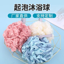 蕾丝沐浴球厂家直销大号高档柔软浴花球洗浴球沐浴洗澡神器搓澡巾