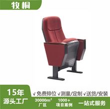 ���h�҈��d�Y�����ӰԺ�B���ΌWУ�A�ݽ��ҿ��ۯB������݆����