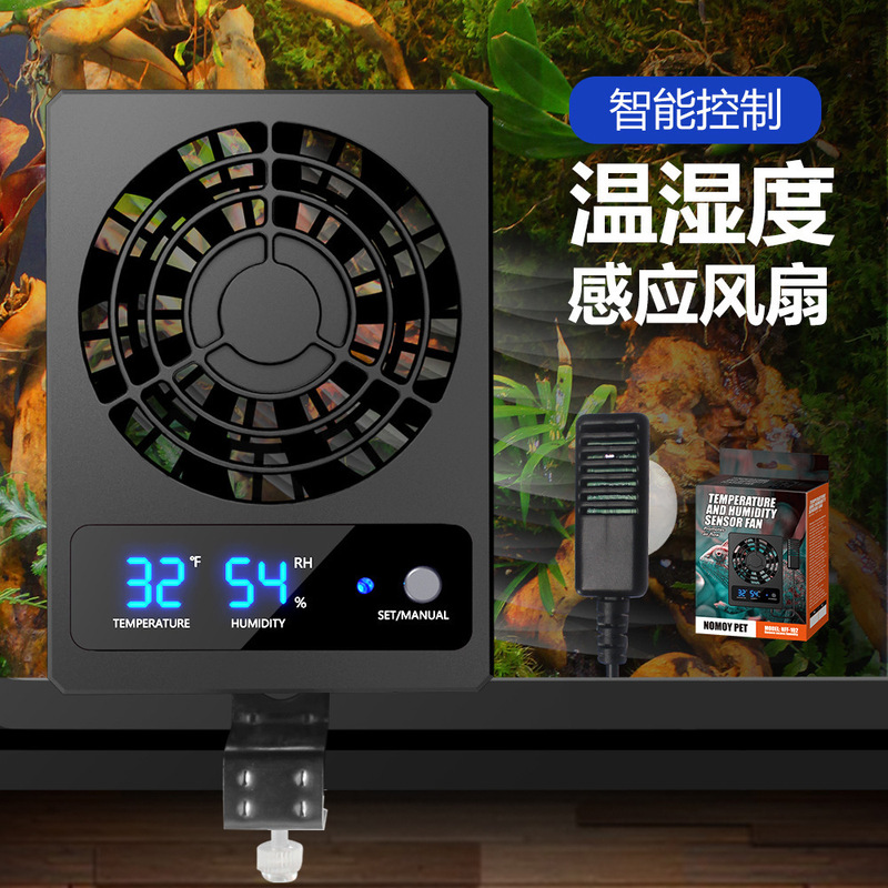 Reptile Box Digital Display Refrigeration Ventilation Cooling Heat Dissipation Ventilation Back Clip Temperature and Humidity Sensor Control Intelligent Fan Reptile Box Digital Display Refrigeration Ventilation Cooling Heat Dissipation Ventilation Back Clip Temperature and Humidity Sensor Control Intelligent Fan