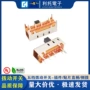 拨动滑动照明耐温开关