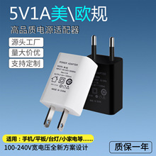 ��Ҏ�WҎ�Դ�m����5v1a����^С���ԭ�b�֙Cƽ��usb������L��