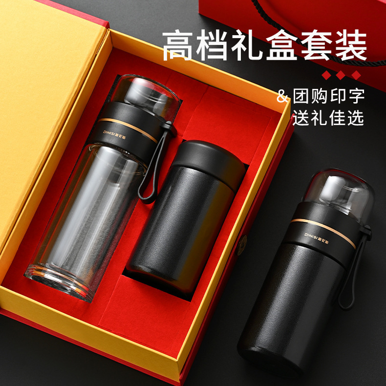 Tea Separating Cup Gift Box suit 316 Stainless Steel Thermos Cup Business Gift Glass Portable Tea Cup Tea Separating Cup Gift Box suit 316 Stainless Steel Thermos Cup Business Gift Glass Portable Tea Cup