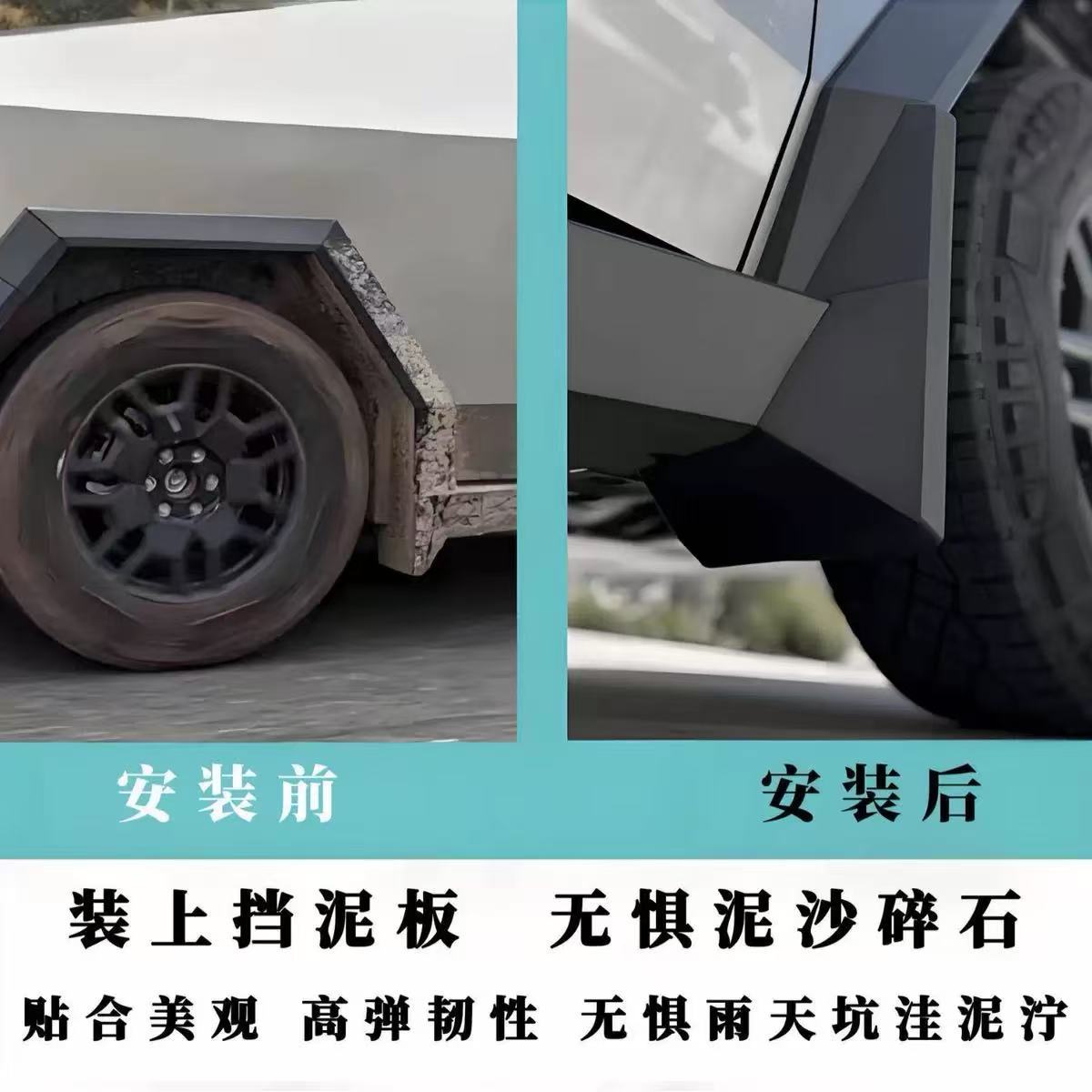 Fender para automóviles transfronterizos para Tesla Cybertruck 2024 para neumáticos