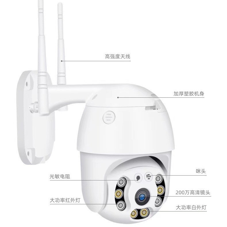 Fabricante suministro directo transfronterizo A6 bola 2.5 pulgadas HD al aire libre impermeable inalámbrico wifi cabeza de cámara de vigilancia de seguridad