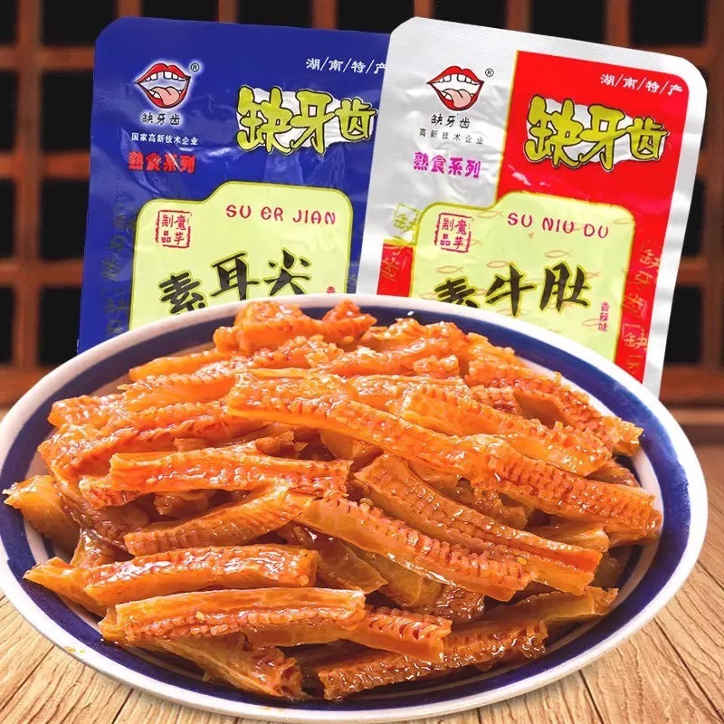 欠品歯付きベジタリアン牛タン 16g ベジタリアン牛タンこんにゃく細切りこんにゃくスナックスパイシースナックスナックスパイシーストリップ|undefined