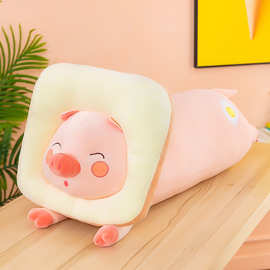 可爱吐司面包小猪公仔毛绒玩具陪睡床上抱枕趴猪玩偶送女生日礼物