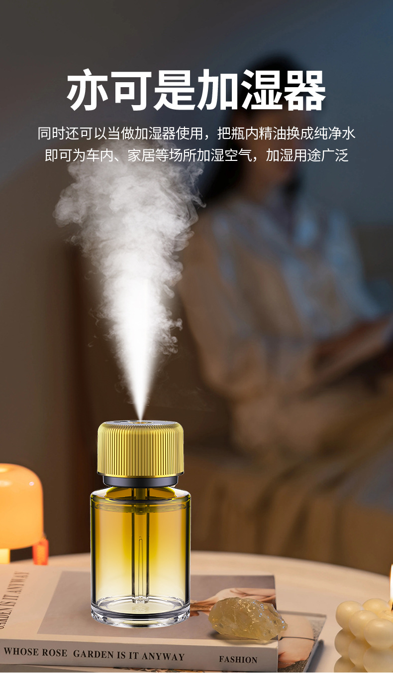 Cross-Border Car Perfume Aromatherapy Starry Sky Ceiling Car Start and Stop Car Smart Spray Fragrance Machine Men's High-End Aromatherapy