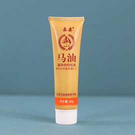 护手霜;花露水防蚊液;搓泥浴宝