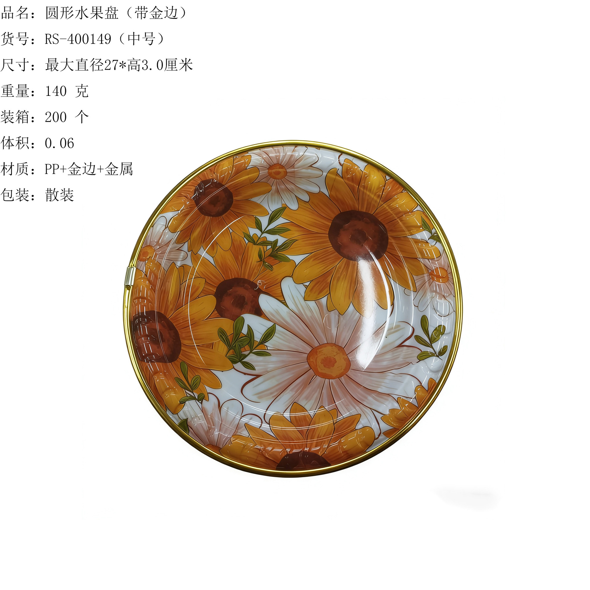 177311716403600 中号