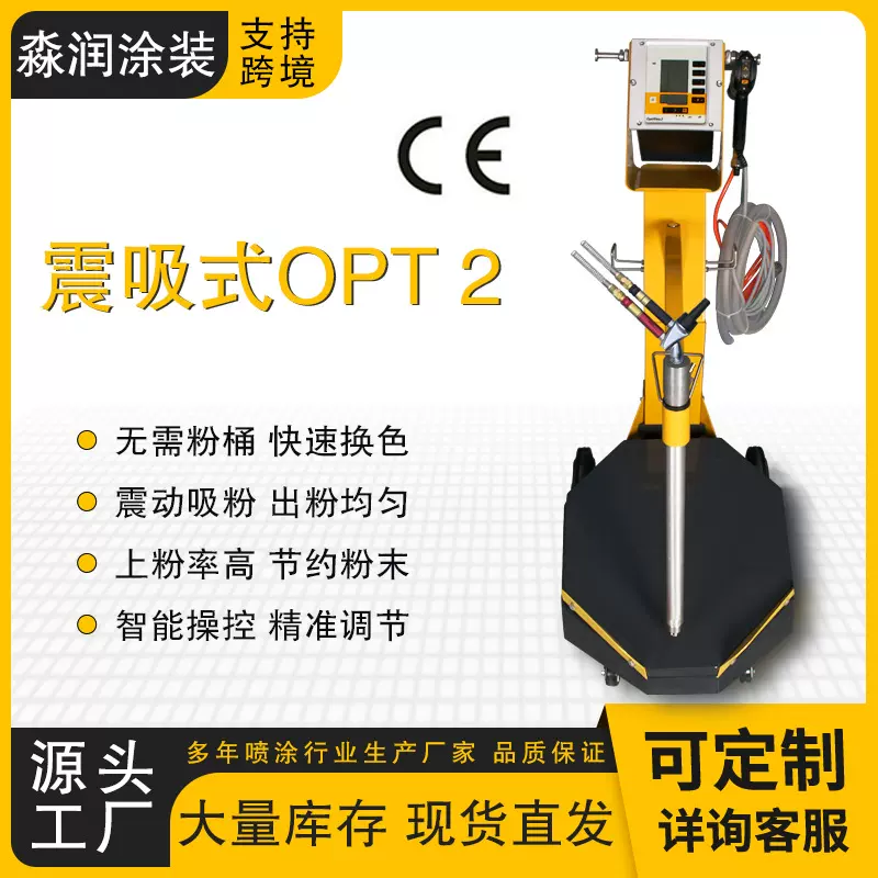 震吸式喷塑机无需粉桶涂装喷塑设备静电喷塑机喷粉机静电喷枪