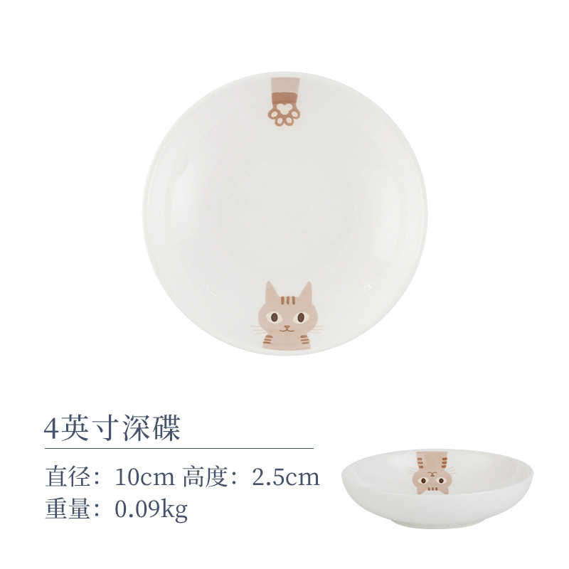 Блюдо для большеглазого кота глубиной 4 дюйма