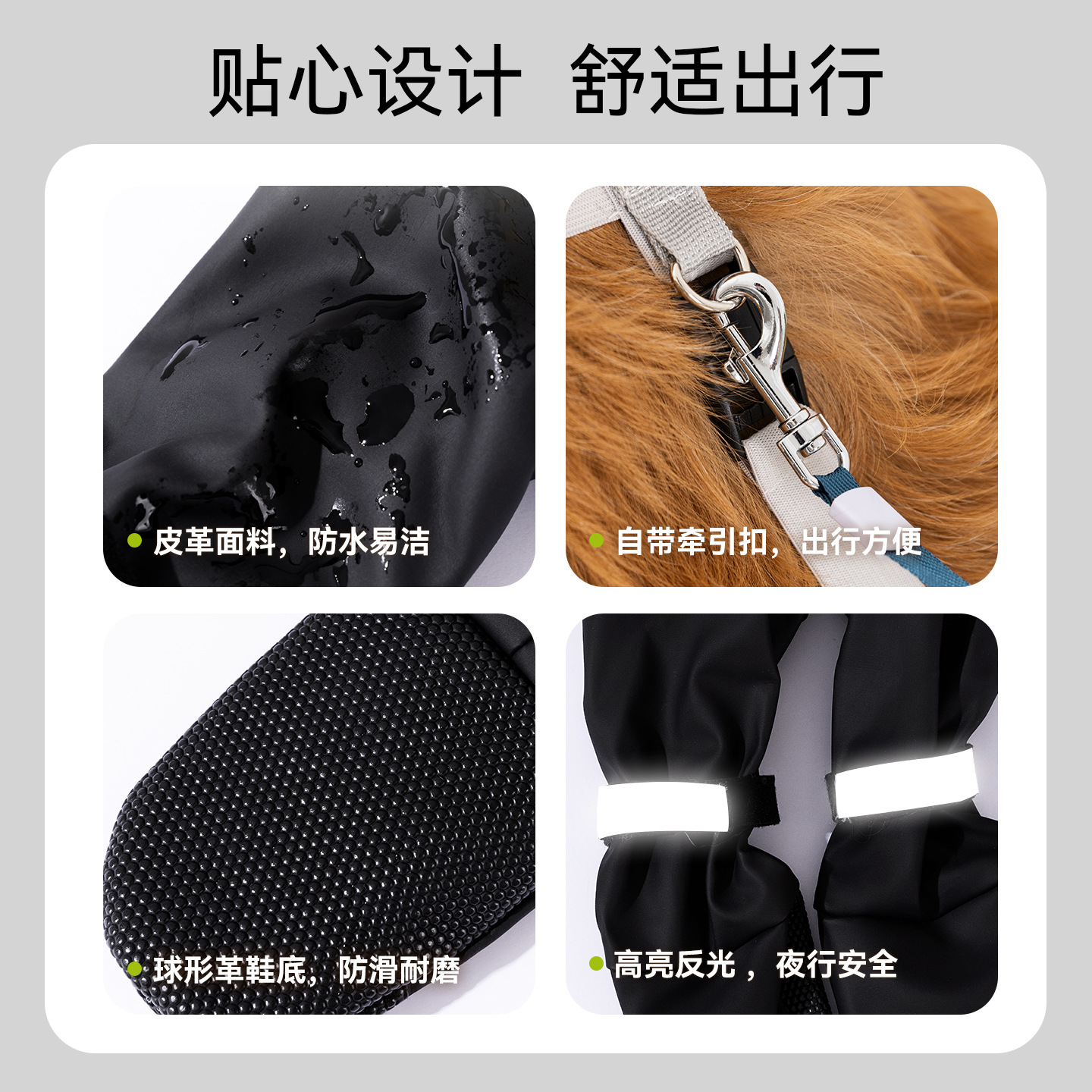 Cuatro estaciones de cuatro patas correa impermeable anti-pegazo zapatos de perro grandes zapatos de perro pequeño y mediano zapatos de codo de perro grande