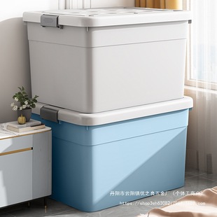 Storage Box Household Thickened Extra Large Plastic Box Filing Basket Clothes Large Capacity Wholesale Storage