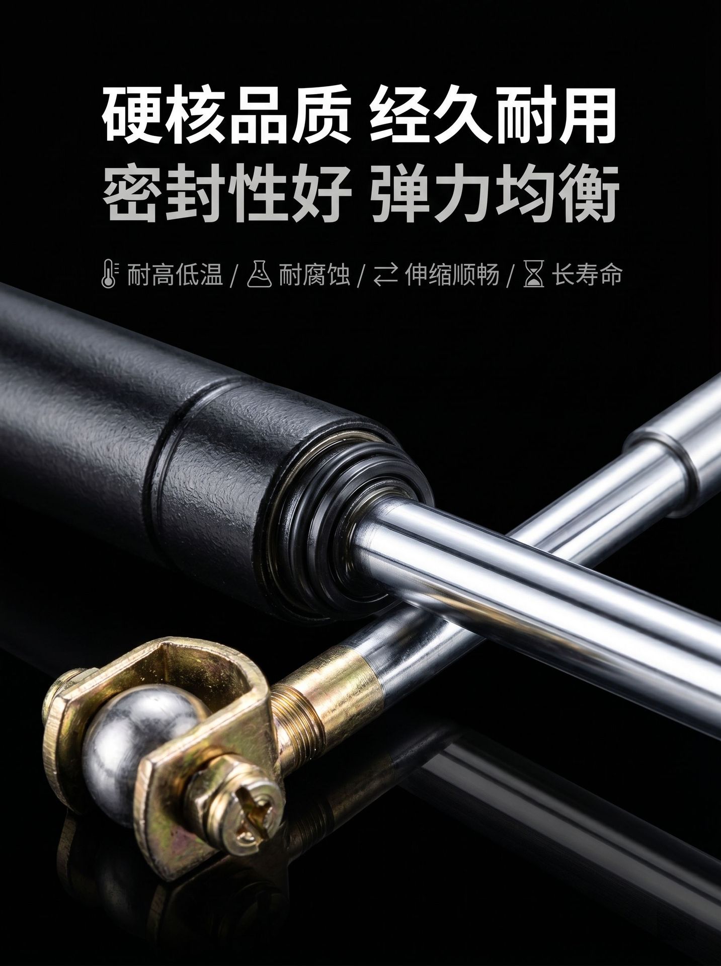 Engine Hood Modification for New Energy Vehicles, Hydraulic Support Rod for New Energy Electric Vehicles, Tailgate Buffer Lift Rod