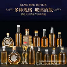 ���l20ml30ml50ml����С��ƿ�����yƷ�b���ƿԇ���b�վ�ƿ