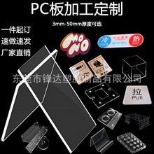 ͸��pc��ӹ����UVӡˢ�͸ߜؾ�̼�������ϰ�cnc����ۏ����μ�