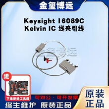 �ǵ�Keysight  16089C Kelvin IC ���A����